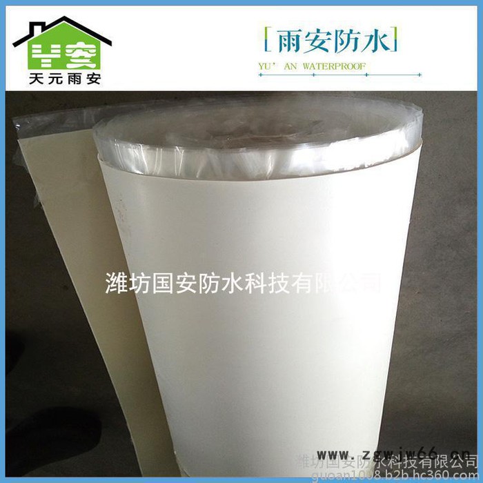 厂家供应天元雨安 高分子防水材料 非沥青基自粘胶膜防水卷材 防漏快粘图2