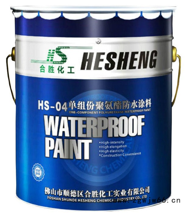 HS-04单组份聚氨酯防水涂料 合胜防水材料厂家供应 建筑工程防水图3
