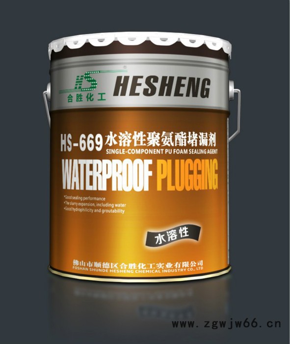 HS-04单组份聚氨酯防水涂料 合胜防水材料厂家供应 建筑工程防水图2