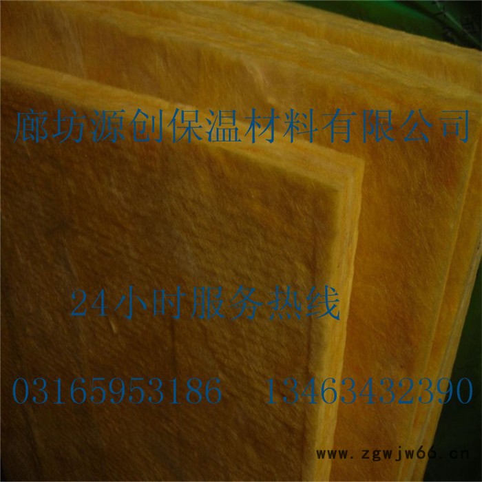【玻璃棉**防水保温材料玻璃棉 纤维无碱隔音玻璃棉图5