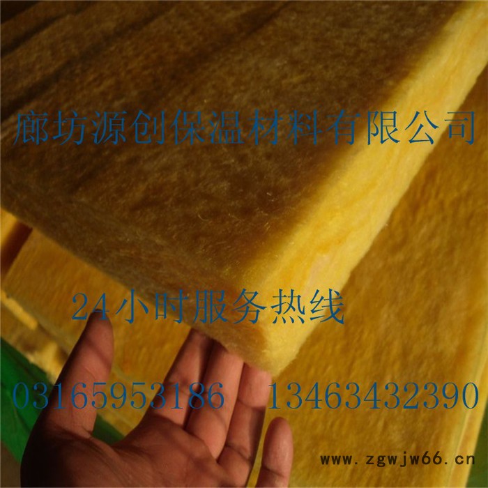 【玻璃棉**防水保温材料玻璃棉 纤维无碱隔音玻璃棉图4