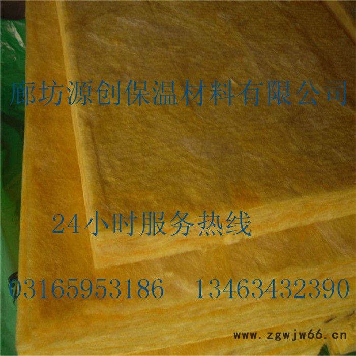 【玻璃棉**防水保温材料玻璃棉 纤维无碱隔音玻璃棉图6