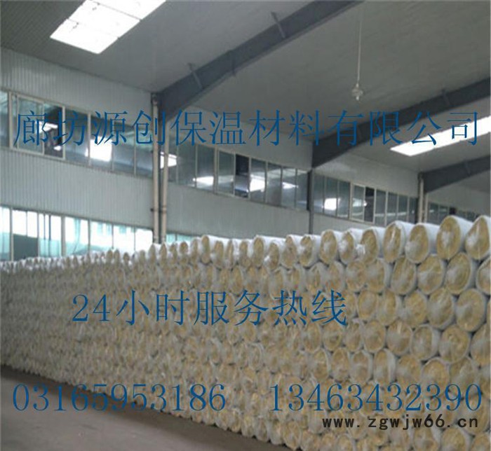 【玻璃棉**防水保温材料玻璃棉 纤维无碱隔音玻璃棉图2