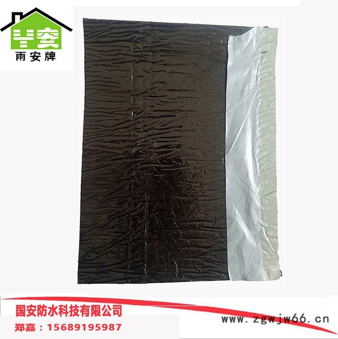 国安牌4mm 自粘聚合物改性沥青防水卷材 防水材料 沥青卷材 自粘卷才图3