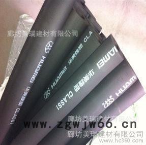 **推荐橡塑板 保温材料  橡塑保温板 **价廉图3