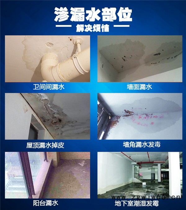 质量好 德昌 水泥基渗透结晶防水剂 水性渗透型无机防水剂 水性防水剂 防水材料 防水层怎么做 防水砂浆 防水砂浆质量好图7