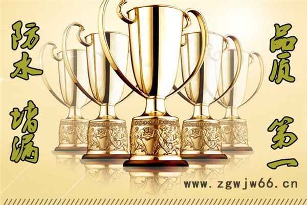 质量好 德昌 水泥基渗透结晶防水剂 水性渗透型无机防水剂 水性防水剂 防水材料 防水层怎么做 防水砂浆 防水砂浆质量好图6