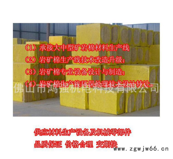 **投资办厂生产保温材料 办厂设备低价 技术合作包安装调试图2