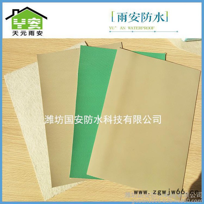 源头厂家 天元雨安1.5mm带纤维背衬聚录乙烯PVC防水卷材 建筑防水材料图3