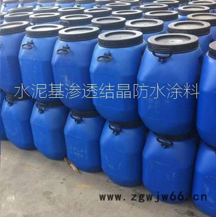 东方鹰DFY-26渗透结晶防水涂料 防水材料专卖店 防水涂料生产厂家图3
