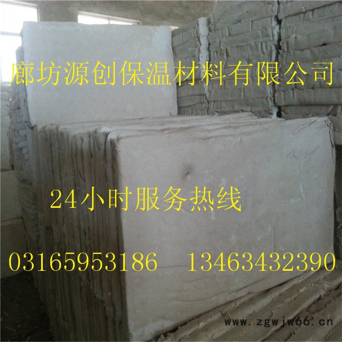 电厂化工设备管道保温材料源创复合硅酸盐板图7