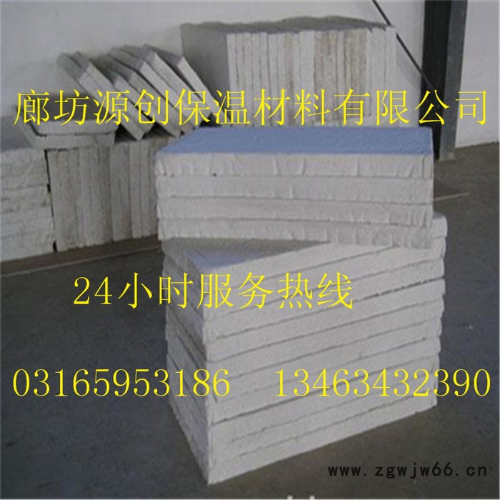 电厂化工设备管道保温材料源创复合硅酸盐板图8