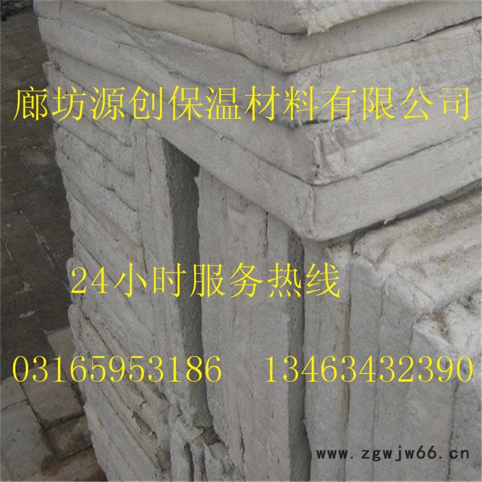 电厂化工设备管道保温材料源创复合硅酸盐板图3
