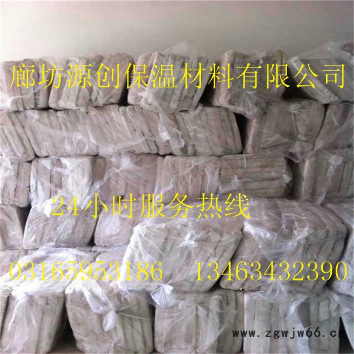 电厂化工设备管道保温材料源创复合硅酸盐板图2