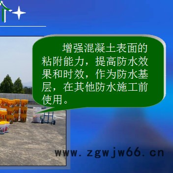 酷雅koina（韩国） V-100  FS000002 18L 基底强化剂 （界面剂）防水材料图3