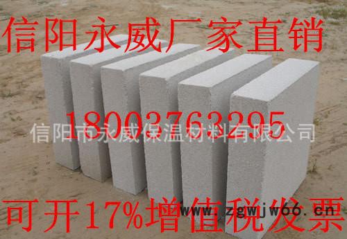 鑫永威大量 珍珠岩保温材料 效果好大颗粒图2