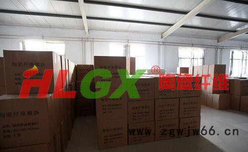 耐火保温材料 陶瓷纤维模块 炉衬材料图2