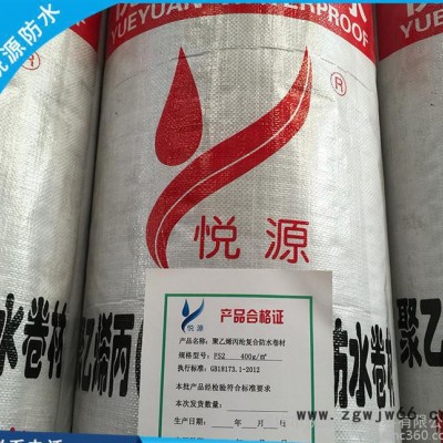 钜惠 聚乙烯丙纶防水卷材 屋面楼顶 卫生间防水材料