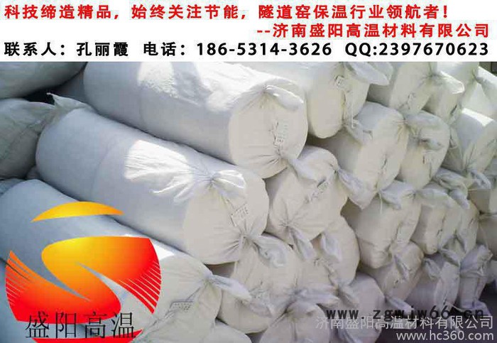 锅炉专用外围保温棉/窑炉专用保温棉/保温材料图3