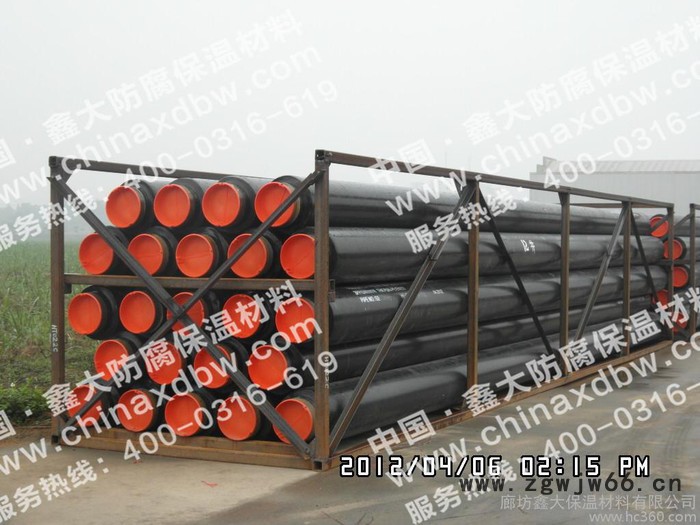 供应鑫大保温聚氨酯保温材料图3