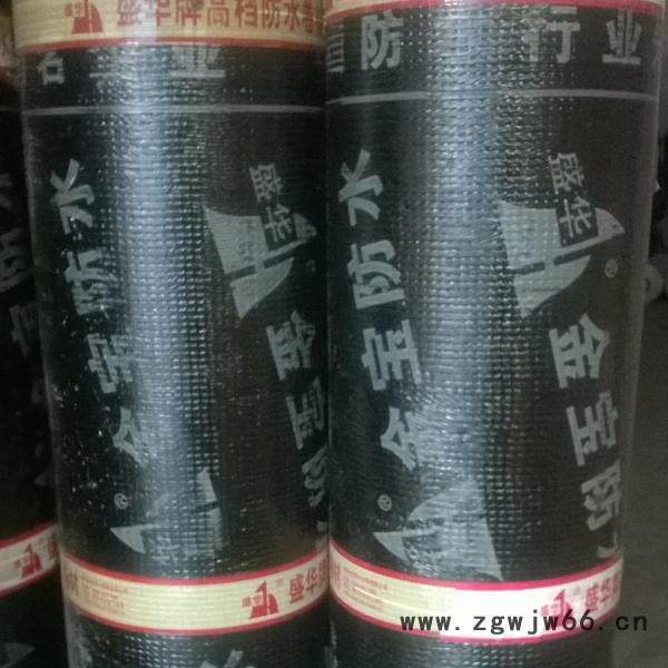 盛华牌国标质量1.2mm厚三元乙丙防水卷材  新型高分子防水材料图3