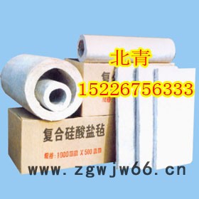 供应北青保温复合硅酸盐保温材料图3