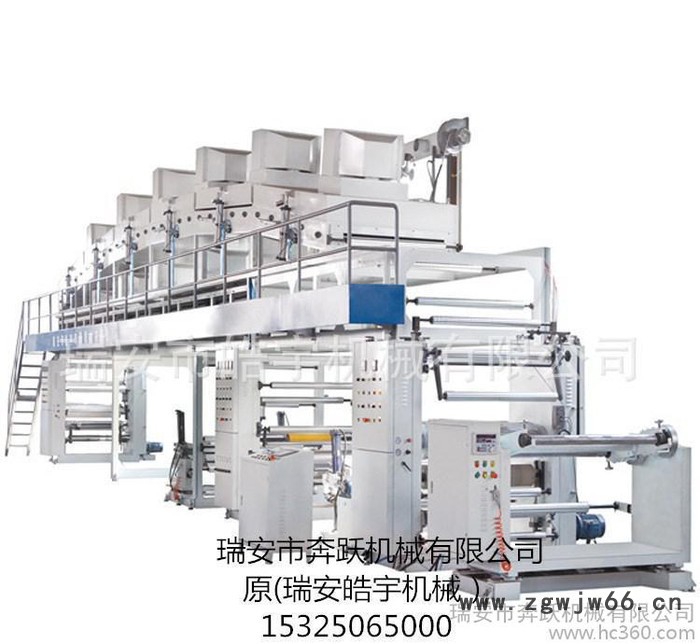 防水卷材涂布复合设备 防水材料喷砂复合设备 防水材料撒砂涂布机图2