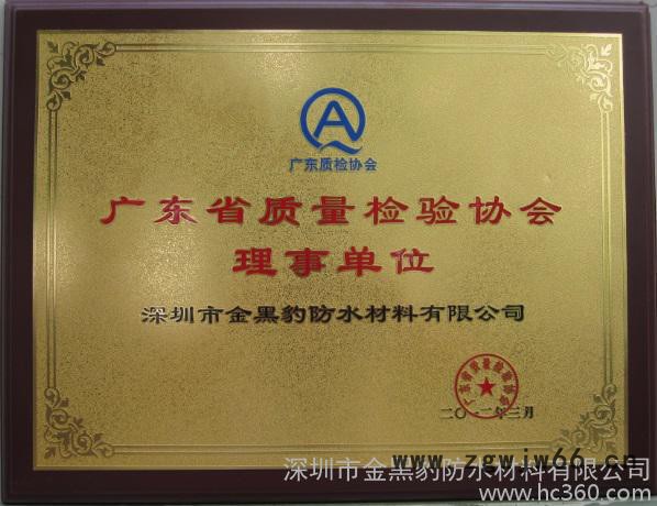 高分子防水乳液**价廉 经济实惠】50KG大桶 ( 工程厨卫外墙用） 厨卫防水材料