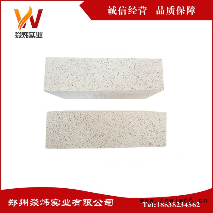 焱炜标砖 轻质莫来石保温砖 厂家直供 品质保证 耐火材料 保温材料图2
