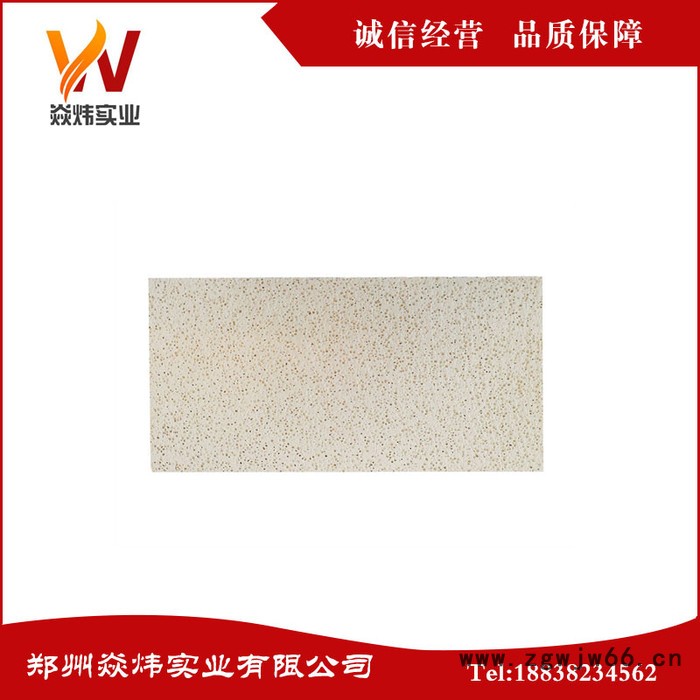 焱炜标砖 轻质莫来石保温砖 厂家直供 品质保证 耐火材料 保温材料图4