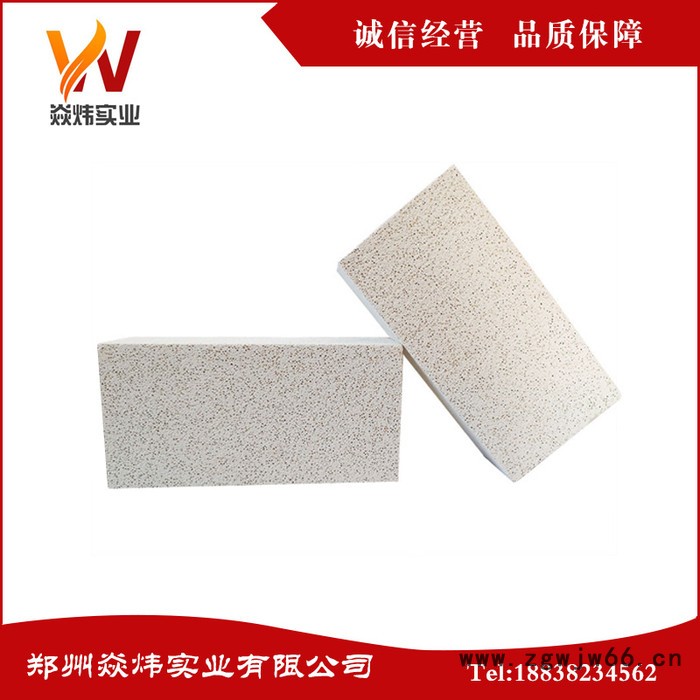 焱炜标砖 轻质莫来石保温砖 厂家直供 品质保证 耐火材料 保温材料图3