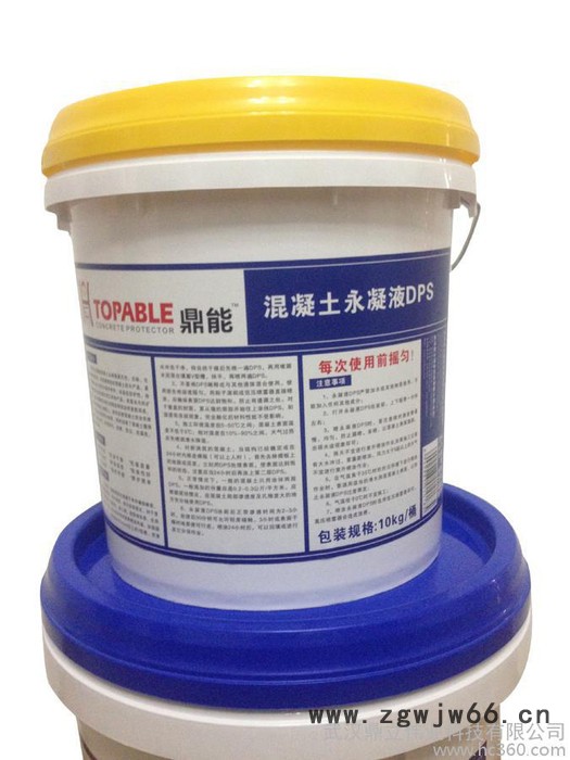 DPS永凝液,鼎能dps永凝液 价格防水材料