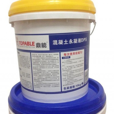 DPS永凝液,鼎能dps永凝液 价格防水材料