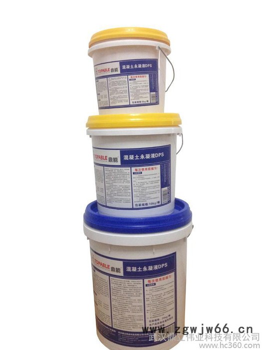 永凝液dps鼎能永凝液防水材料都是有机类图2