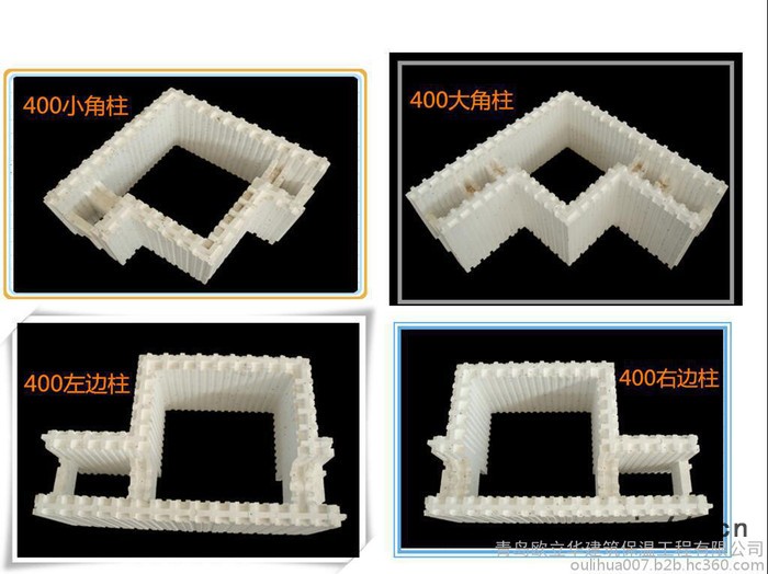 欧立华EPS模块1000*300*250空腔模块 保温材料 冷库材料图8