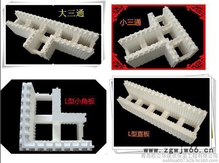 欧立华EPS模块1000*300*250空腔模块 保温材料 冷库材料图7