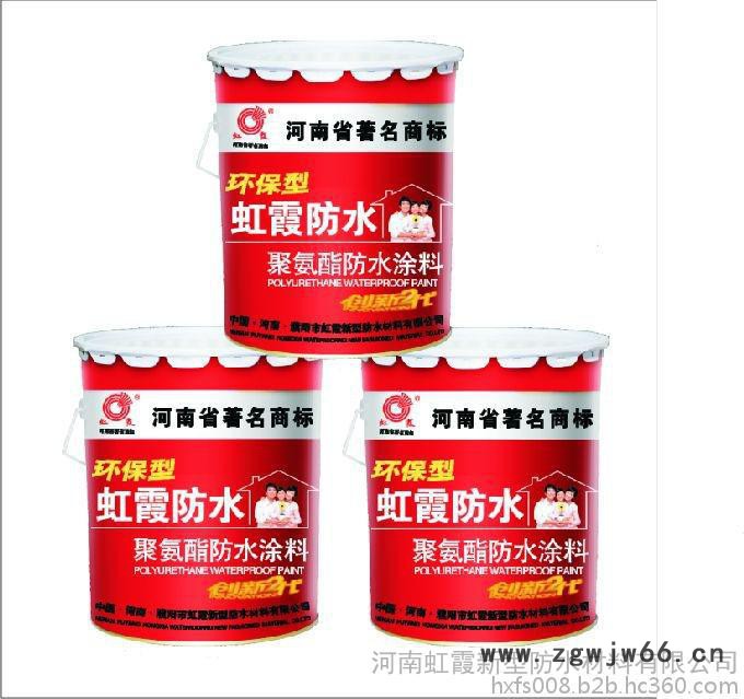 虹霞防水材料 防水卷材图6