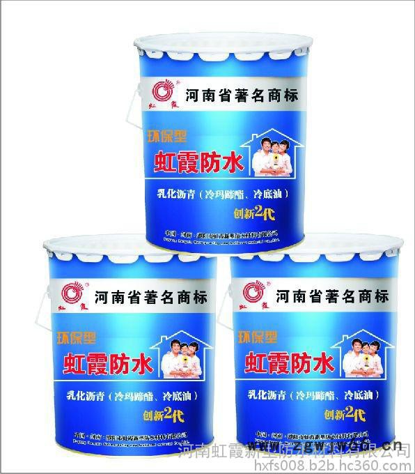 虹霞防水材料 防水卷材图5