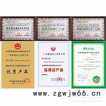 防水工程-犀鳄单组份湿固化聚氨酯防水涂料 防水材料厂家 ** 价格优惠图2