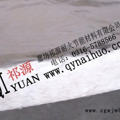 供应祁源各种硅酸镁保温材料