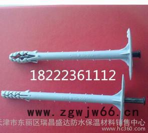 天津卖保温钉|低价格外墙专用保温钉|天津保温材料图3