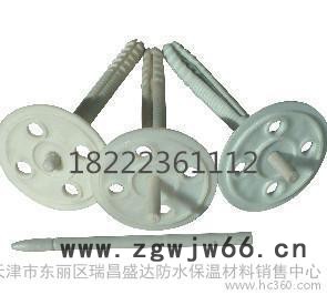 天津卖保温钉|低价格外墙专用保温钉|天津保温材料图2