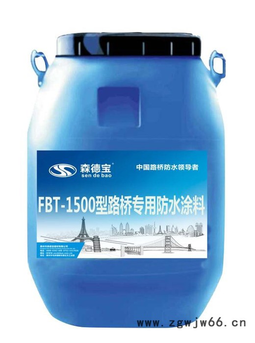 森德宝  彩钢瓦防水材料 彩钢瓦批发图3