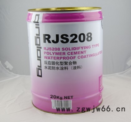 供应青龙广西防水材料什么防水材料牌子好RJS208聚合物水泥涂料