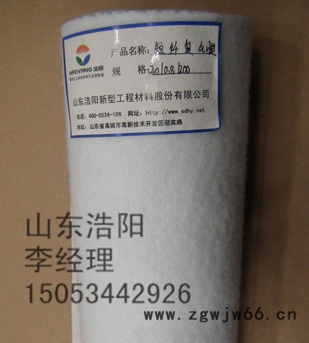 复合土工膜 水利河道专用防水材料图4