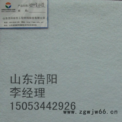 复合土工膜 水利河道专用防水材料图7