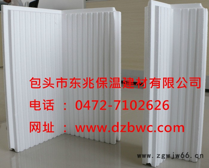 供应东兆保温20kg 500*600*50EPS模块 保温材料 保温建材