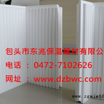 供应东兆保温20kg 500*600*50EPS模块 保温材料 保温建材