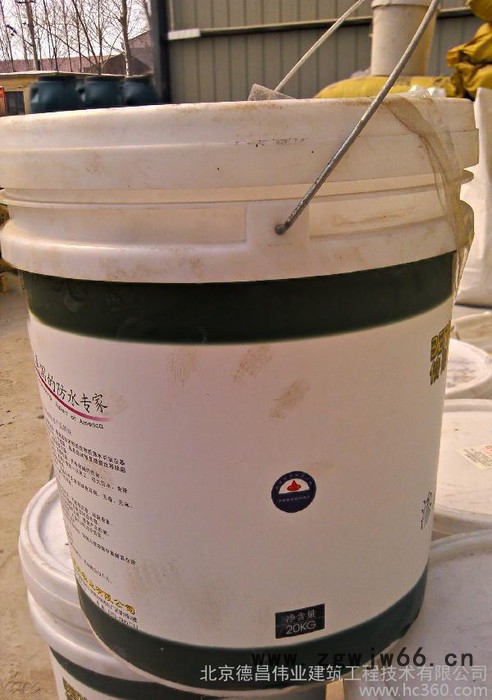 供应卫生间漏水怎么处理  北京德昌伟业防水材料快速见效图2