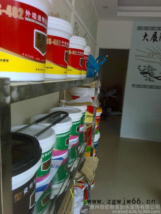 欧耐克防水惠州防水补漏公司惠州专业房屋漏雨漏水维修惠城区防水材料批发公司图2